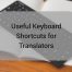 Useful Keyboard Shortcuts for Translators